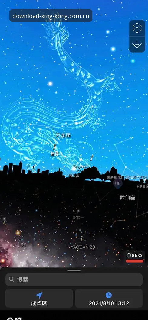 网页版vs手机App：谁才是真正的星空app中国入口？