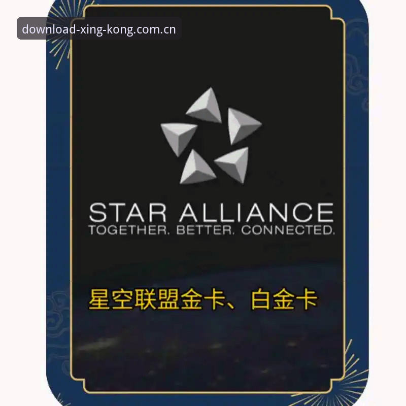 星kong官方中国站下载 星空app平台用户必看:3个解决星kong官方中国站下载疑惑的硬核方法