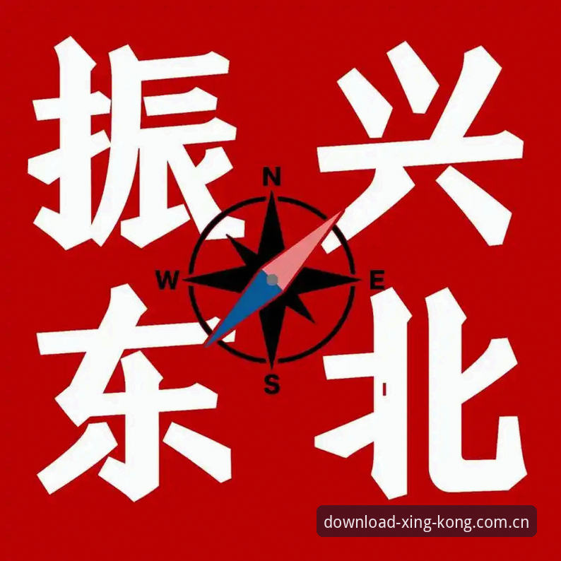 官方中国站实时比分评测 辽宁铁人夏训调整全解析:换援方向与三中卫体系观察指南